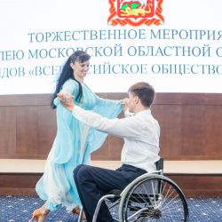 Награждение к 30-летию МООО ВОИ