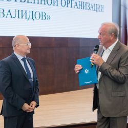 Награждение к 30-летию МООО ВОИ