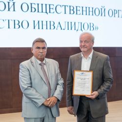 Награждение к 30-летию МООО ВОИ