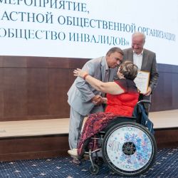 Награждение к 30-летию МООО ВОИ