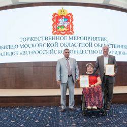 Награждение к 30-летию МООО ВОИ