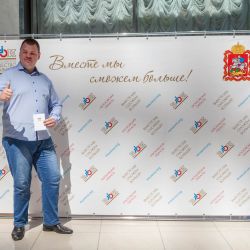 Награждение к 30-летию МООО ВОИ