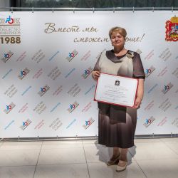Награждение к 30-летию МООО ВОИ