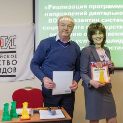 Пленумы и конференции