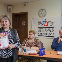 Конференция "Социальное партнёрство - 2017" 