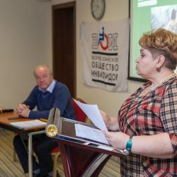 Конференция "Социальное партнёрство - 2017" 