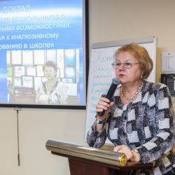 Конференция "Социальное партнёрство - 2017" 