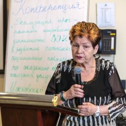 Конференция "Социальное партнёрство - 2017" 