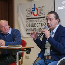 Конференция "Социальное партнёрство - 2017" 
