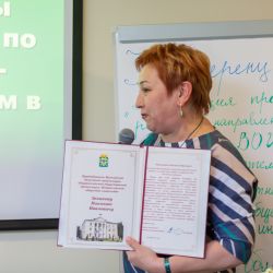 Конференция "Социальное партнёрство - 2017" 