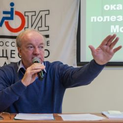 Конференция "Социальное партнёрство - 2017" 