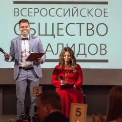 Фестиваль "Мир равных возможностей" - награждение