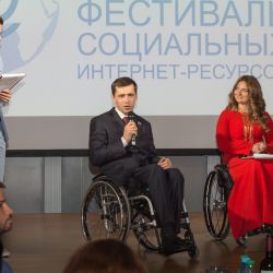 Фестиваль "Мир равных возможностей" - награждение