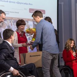 Фестиваль "Мир равных возможностей" - награждение