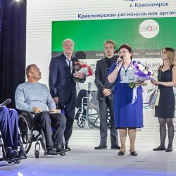 Фестиваль "Мир равных возможностей" - награждение