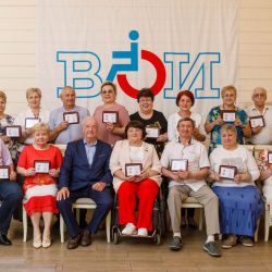 Награждение активистов МООО ВОИ к 35-летию ВОИ