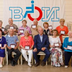 Награждение активистов МООО ВОИ к 35-летию ВОИ