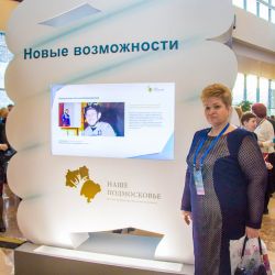 Награждение премией "Наше Подмосковье"