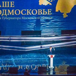 Награждение премией "Наше Подмосковье"