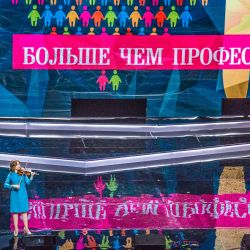 Награждение премией "Наше Подмосковье"