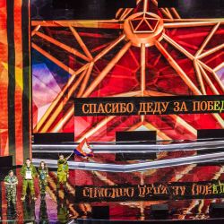 Награждение премией "Наше Подмосковье"
