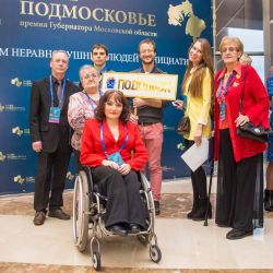 Награждение премией "Наше Подмосковье"