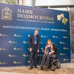 Награждение премией "Наше Подмосковье"