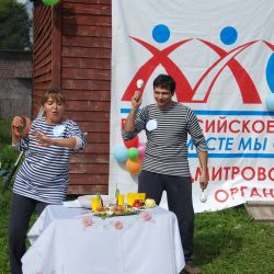 Семья года в Дмитрове - 2013