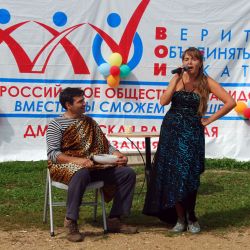 Семья года в Дмитрове - 2013