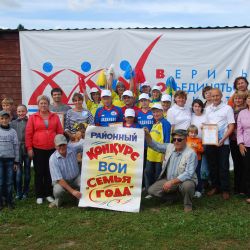 Семья года в Дмитрове - 2013