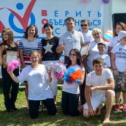 Семья года в Дмитрове - 2014