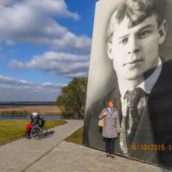 Конкурс семей инвалидов "Я и моя Семья"