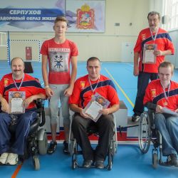 День физкультурника в Серпухове