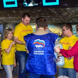 Фестиваль спорта среди инвалидов Московской области - 2015