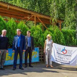 Фестиваль спорта среди инвалидов Московской области - 2016