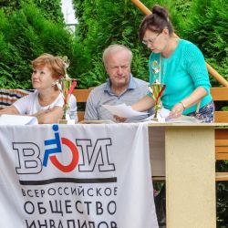 Фестиваль спорта среди инвалидов Московской области - 2016