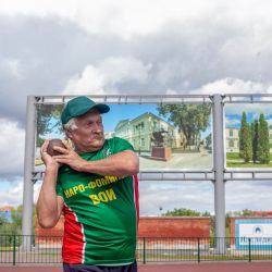 Зональный этап - 2019