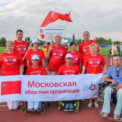 Всероссийский фестиваль спорта инвалидов Пара-Крым 2015