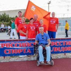 Всероссийский фестиваль спорта инвалидов Пара-Крым 2015