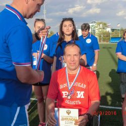 Всероссийский фестиваль спорта инвалидов Пара-Крым 2016