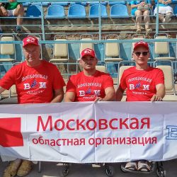 Пара-Крым - 2017