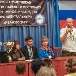 Фестиваль в Иваново