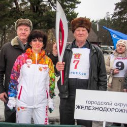 Лыжные гонки - 2014