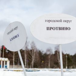 Лыжные гонки - 2015