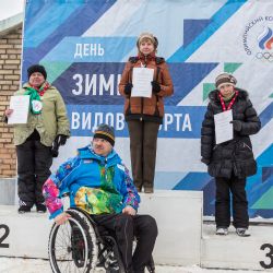 Лыжные гонки - 2015