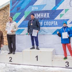 Лыжные гонки - 2016