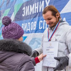 Лыжные гонки - 2016