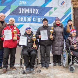 Лыжные гонки - 2016