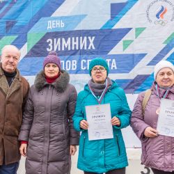 Лыжные гонки - 2016