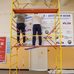 Региональный турнир в Егорьевске 2020